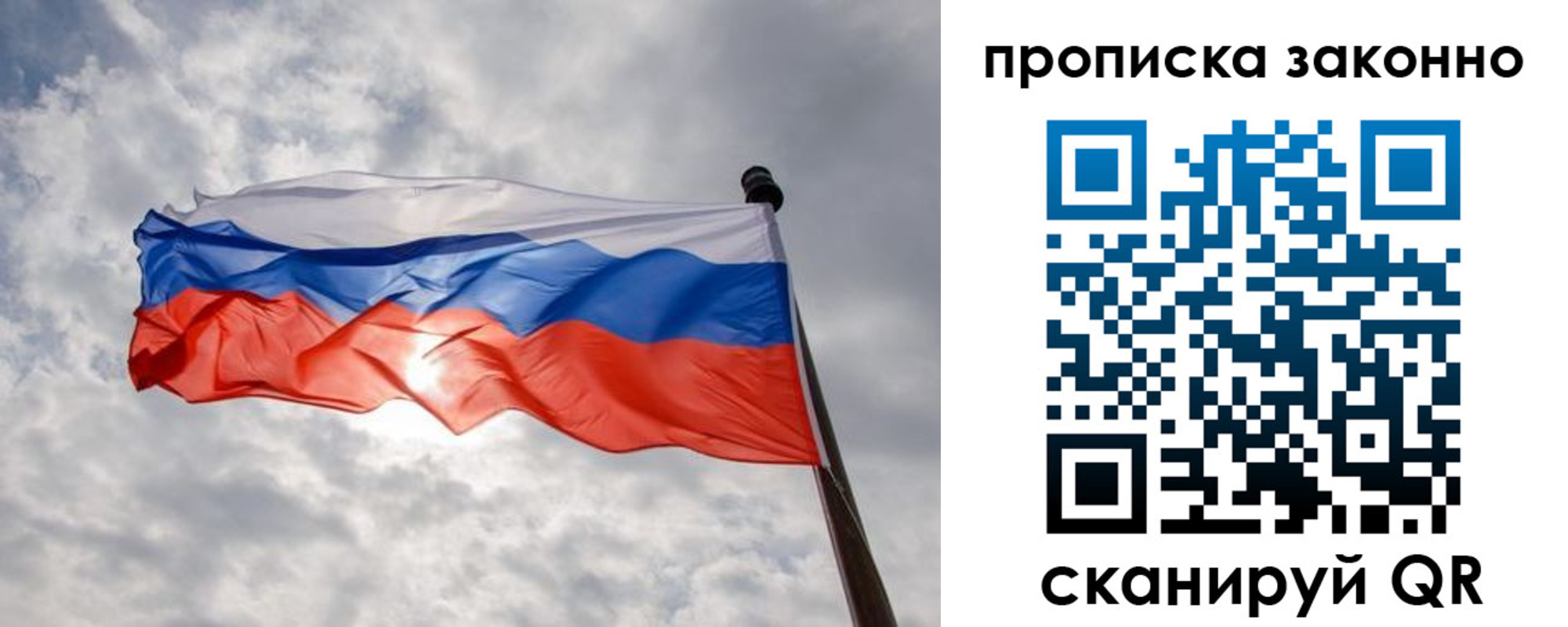 регистрация в Хилке