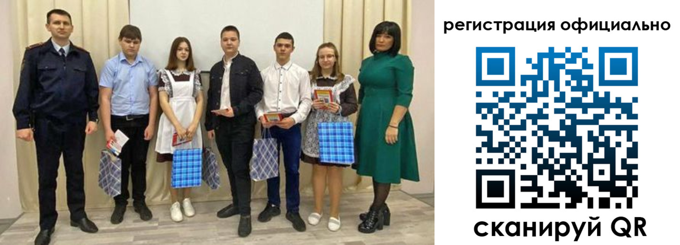 прописка гарантия в Хилке