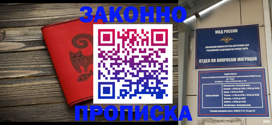 регистрация для дет. сада в Хилке