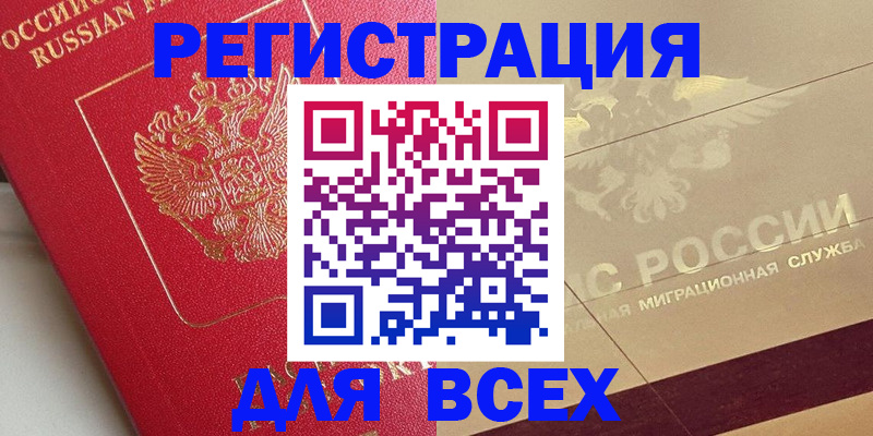 найти адрес прописки в Хилке