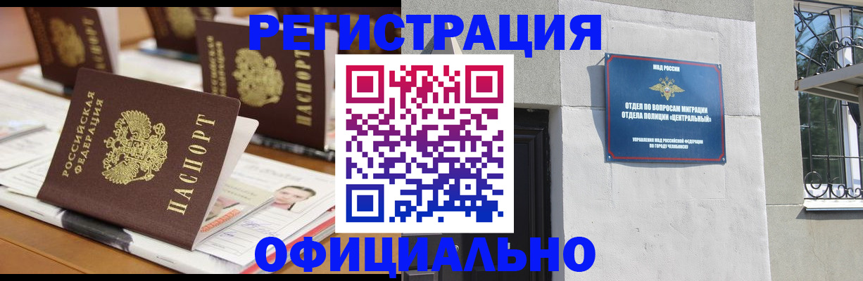 где прописаться в Хилке